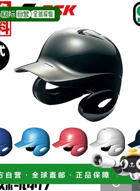 日本直邮 SSK Pro Edge 右手击球手 左手击球手 通用红色 适用于