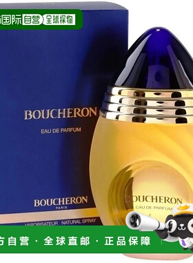 欧洲直邮[错parent-id]Boucheron宝诗龙女士香水同名EDP浓香100ml