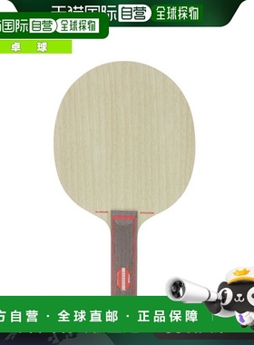 日本直邮Stiga 乒乓球拍ALLROUND EVOLUTION 全方位进化 STR 1051