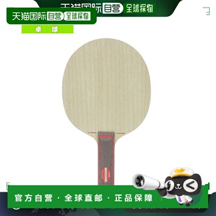 STR 日本直邮Stiga 全方位进化 EVOLUTION 1051 乒乓球拍ALLROUND