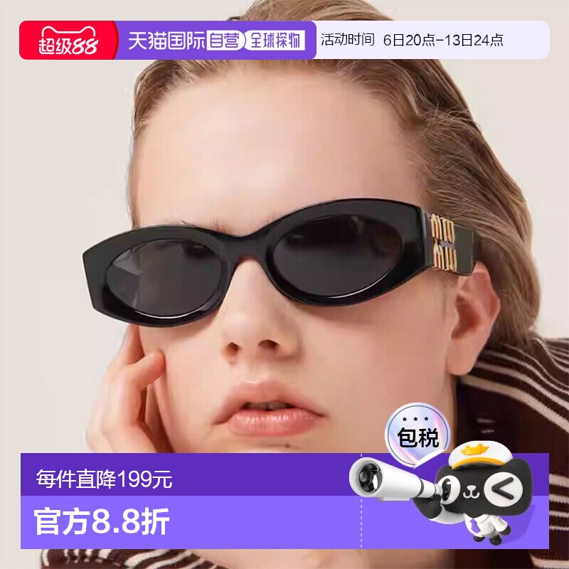 香港直邮MIU MIU 缪缪金属logo男女同款太阳镜窄框墨镜SMU11W礼物										