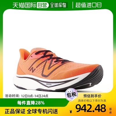 香港直邮潮奢 New Balance  男士 FuelCell Rebel v3 跑步鞋