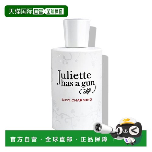 欧洲直邮Juliette Has A Gun佩枪朱丽叶女士香水白女巫EDP浓香 10
