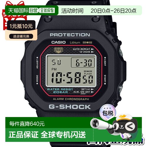 日本直邮DW-5000R-1AJF 卡西欧 G-SHOCK G-SHOCK DW-5000C 复刻版