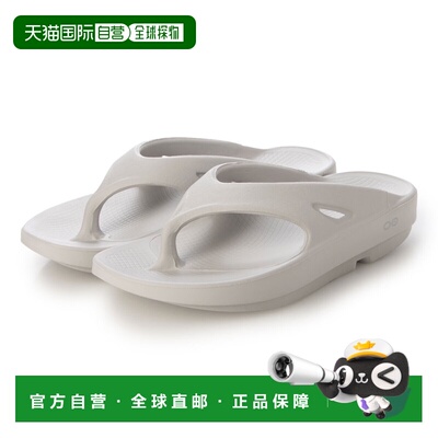 日本直邮OOFOS 7986082536 8900 OOFOS 海洋沙滩凉鞋 OOriginal_M