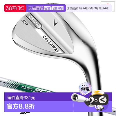 日本直邮Callaway OPUS SP 挖起杆镀铬男士右手NSPRO 950GH neo 2