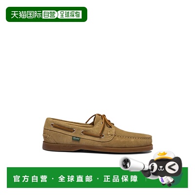 欧洲直邮paraboot 男士 正装鞋