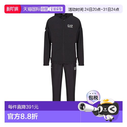 1h可退 EA7 Emporio Armani 长款连帽网球运动套装 8NPV08PN4HZ