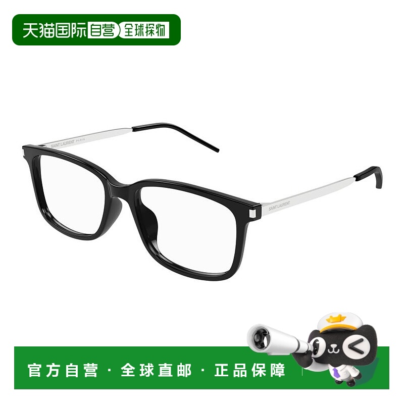 1h可退 香港直邮Saint Laurent 圣罗兰 -eyeglasses 眼镜 SL684F0