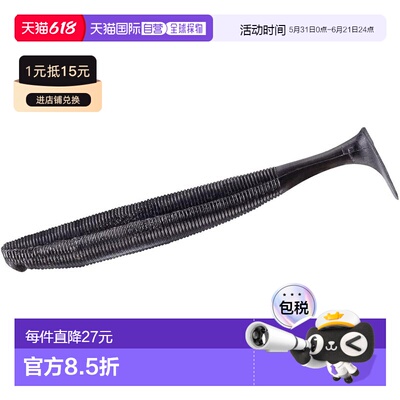 【日本直邮】达亿瓦Steez Sterling Shad 2.1 鲈鱼饵 黑色软饵