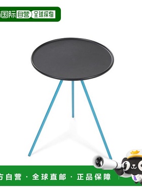 韩国直邮HELINOX 户外桌子11072折叠