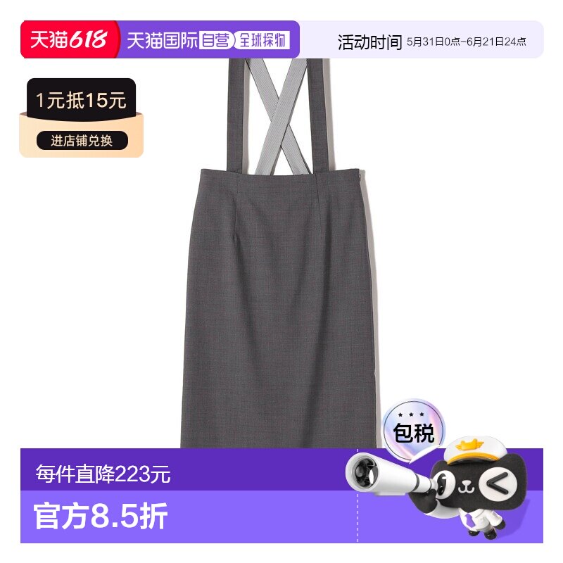 1h可退 日本直邮SHIPS女士高腰背带裙 仿热带面料 I型修身款 3132