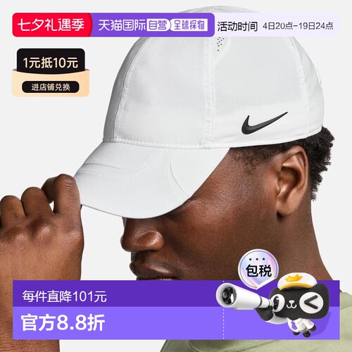 日本直邮U NOCTA 帽子