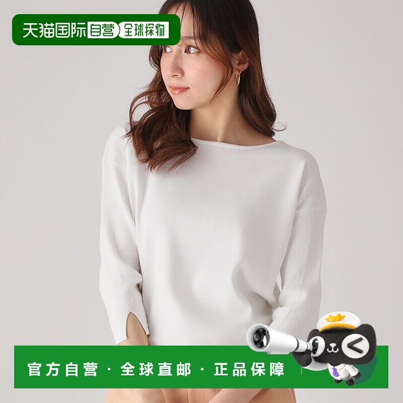 日本直邮COUP DE CHANCE 可水洗珠绣针织上衣 CO1325EW032077