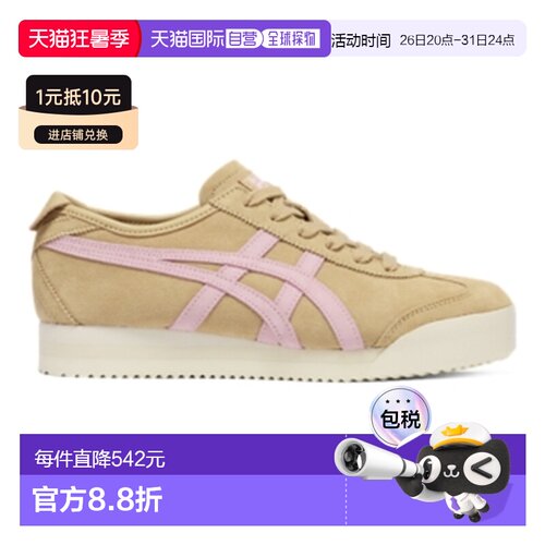 香港直邮Onitsuka Tiger|MEXICO 66 PF|1183C616-250鬼塚虎运动鞋