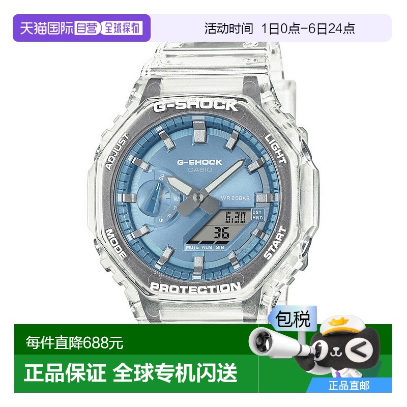 日本直邮卡西欧G-SHOCK 手表亮金属表盘 GA-2100BM-7A2JF新款