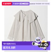 大翻领 1h可退 聚酯面 ARROWS 防皱 日本直邮BEAUTY&YOUTH UNITED