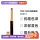 152正品 香港直邮TOM 100 FORD汤姆福特黑长管口红唇膏 151
