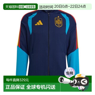 日本直邮adidas 2026 TIRO PRESENTATION 西班牙代表队夹克 [TG00