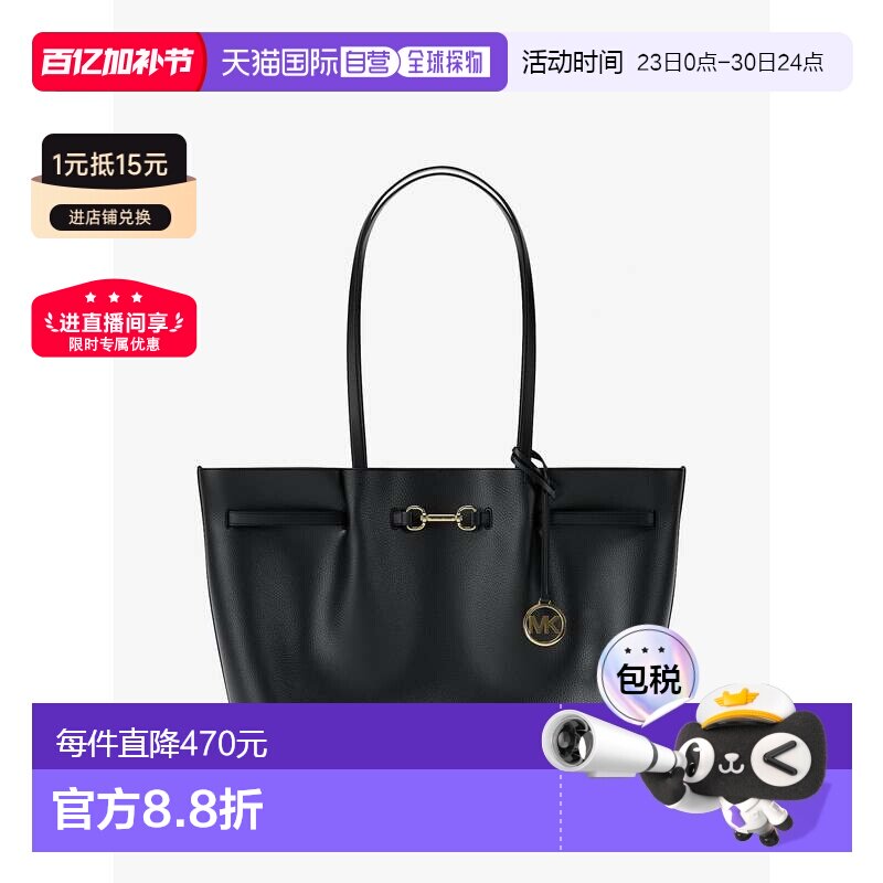 自营michael kors卡森大号鹅卵石皮革手提包-黑色 美国奥莱直发