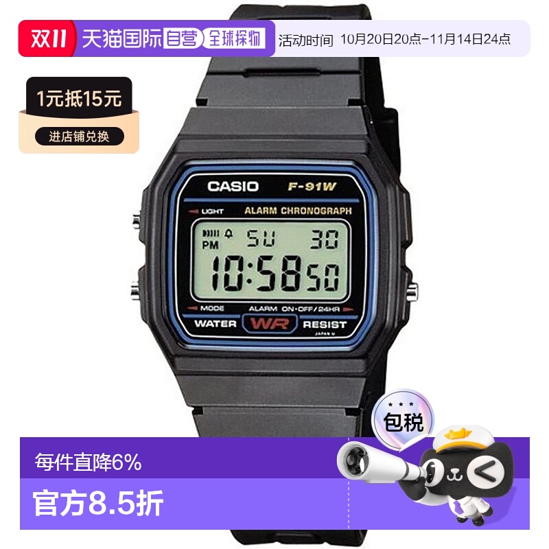 香港直邮Casio卡西欧男女同款手表日常外戴舒适F-91W-1SDG学生