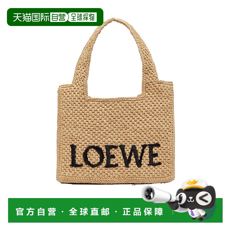 香港直邮Loewe Font Tote徽标托特包 LOE4F5T4BEIZZZZZ00罗意威