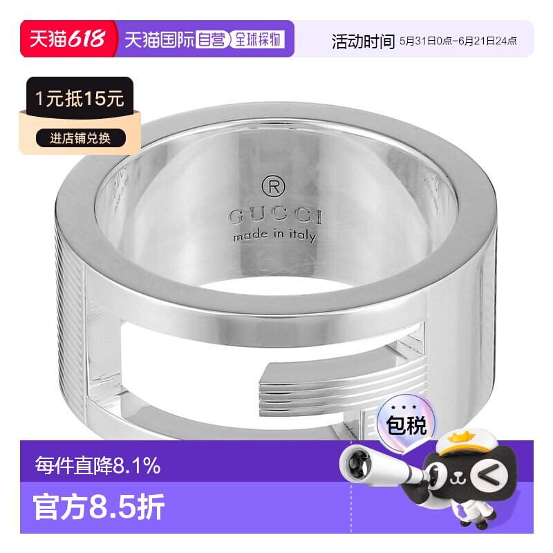日本直邮GUCCI古驰  时尚经典百搭戒指032660-09840