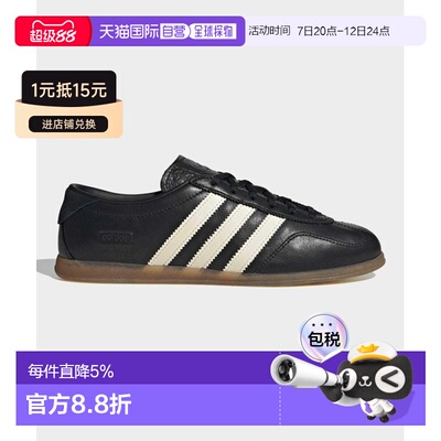 日本直邮adidas originals GAZELLE Lo Pro 舒适贴合 板鞋 女款