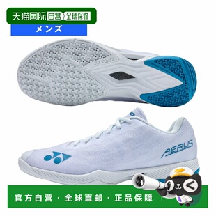 Aerus Cushion 男士 SHBAZ2M 日本直邮尤尼克斯 羽毛球鞋 Power