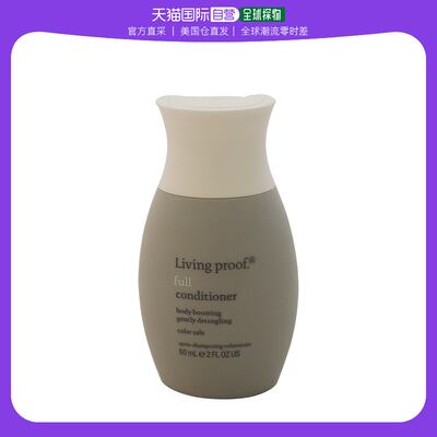 美国直邮Living Proof全效护发素丰盈蓬松滋养柔顺防毛躁57g