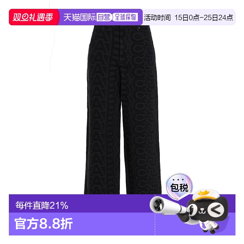 1h可退 香港直邮Marc Jacobs 马克 雅可布 女士 交织图案牛仔裤 D