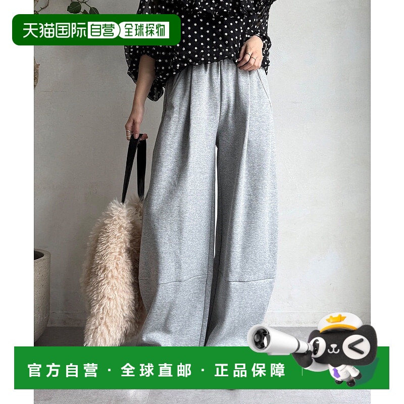 1h可退 日本直邮DouDou 女装 宽松修身 卡宾阔腿裤 弹力舒适 高腰
