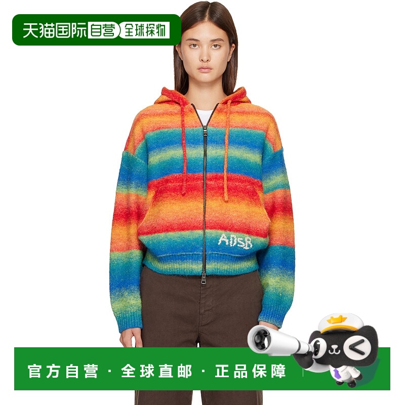 香港直邮潮奢 Andersson Bell 女士 橙色 & 蓝色 Multi Gradient