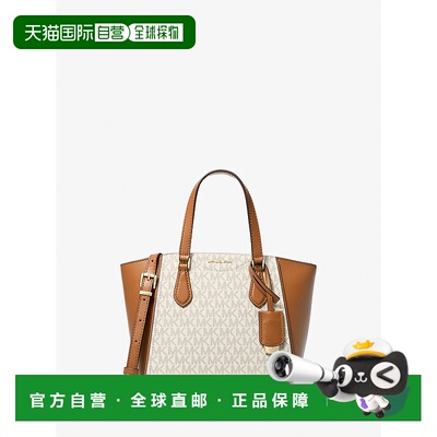 自营michael korsTaryn Small Signature Logo and Leather Conve