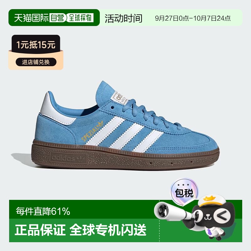 韩国直邮adidas HANDBALL SPEZIAL女鞋德训鞋JI2902尺码偏大