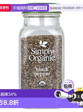 香港直发simply organic黑胡椒调味料餐桌调味品65g浓郁【临期】