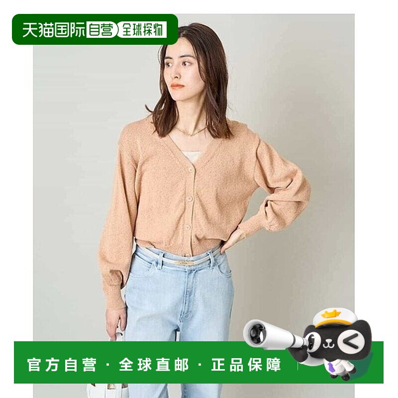 1h可退 日本直邮a.v.v 女士麻混短款针织开衫 K2CFV07049