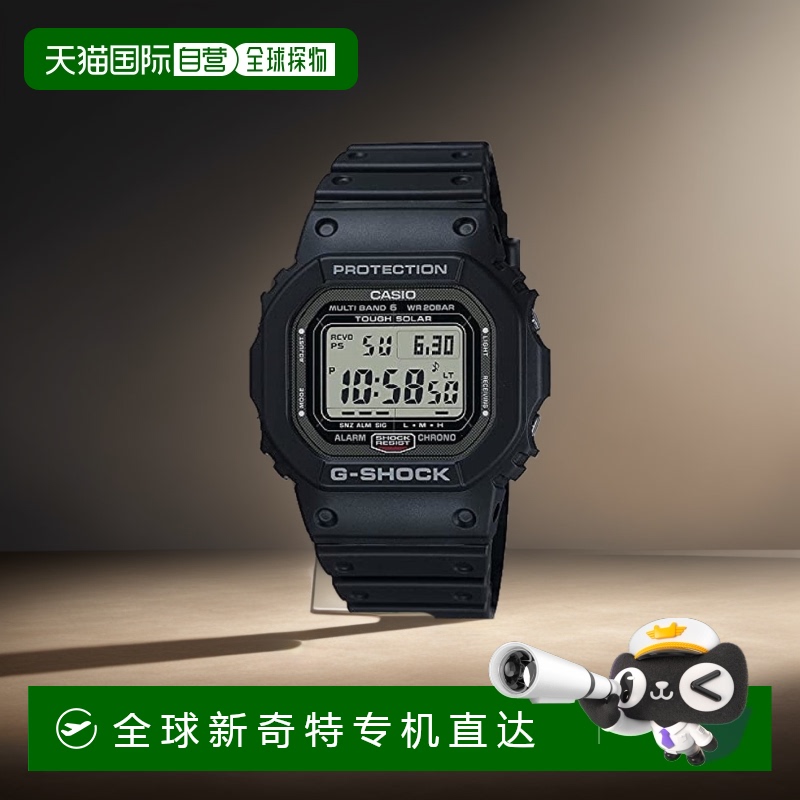 【日本直邮】卡西欧G-SHOCK电波光能男表 高亮度LED表盘GW-5000U-