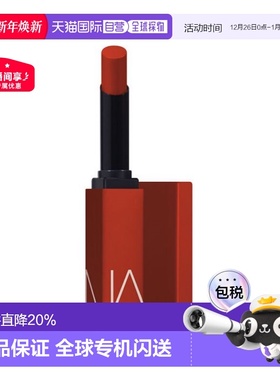 日本直邮NASR娜斯全新细管哑光唇膏口红2g持久显色正品