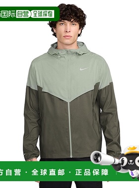日本直邮NIKE-耐克（男士）Imp Lght Wind Runner夹克FB7541-370