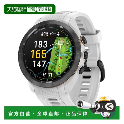 日本直邮Garmin Approach S70 42mm 白色高尔夫手表带 GPS 地图、