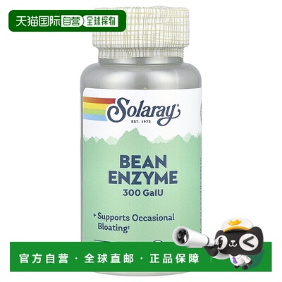 香港直邮Solaray,豆酶，300 GaIU，60 粒素食胶囊