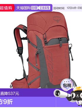 自营欧洲直邮Osprey Tempest 33男女暖红色尼龙徒步旅行/多项运动