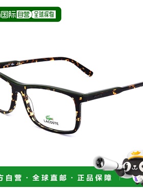 自营 Lacoste中性款55mm哈瓦那军绿色眼镜-哈瓦那军绿色 美国奥莱
