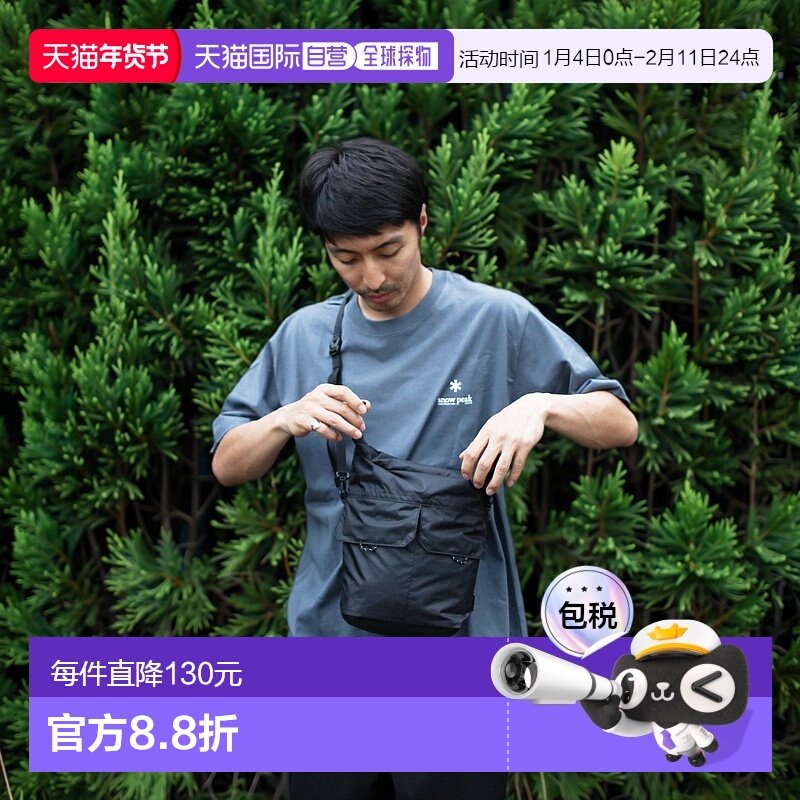 日本直邮Travel 2way Dry Bag 防水袋背包斜挎包单肩包,运动包/户外包/配件,单肩背包,淘宝优惠券,粉丝福利购,淘宝优惠卷