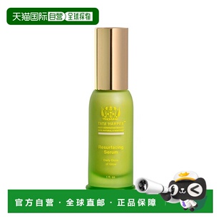 欧洲直邮TATA HARPER嗒达哈蓓焕亮舒颜精华液30ml保湿护肤滋润
