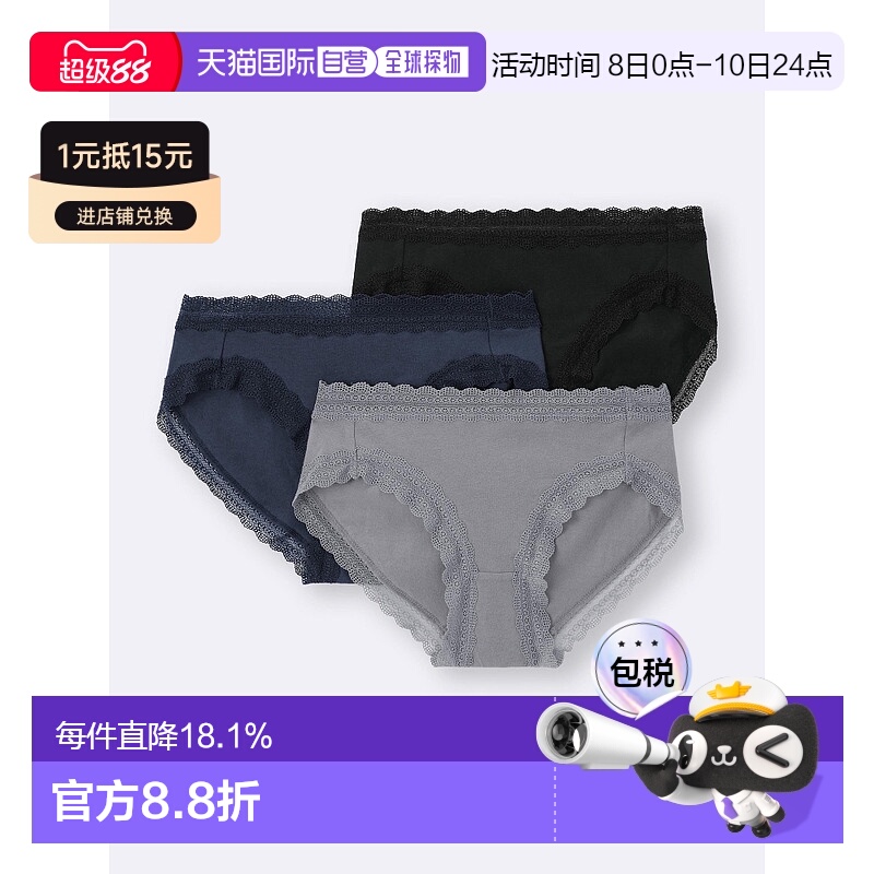 香港直邮GU by Uniqlo 短裤 3P