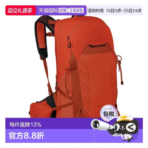 香港直邮OSPREY暴风Tempest Pro 20L女士多功能登山双肩包 火山红