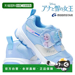 日本直邮MoonStar迪士尼冰雪奇缘儿童运动鞋 DN C1369魔法风格抗