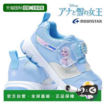 日本直邮MoonStar迪士尼冰雪奇缘儿童运动鞋 DN C1369魔法风格抗